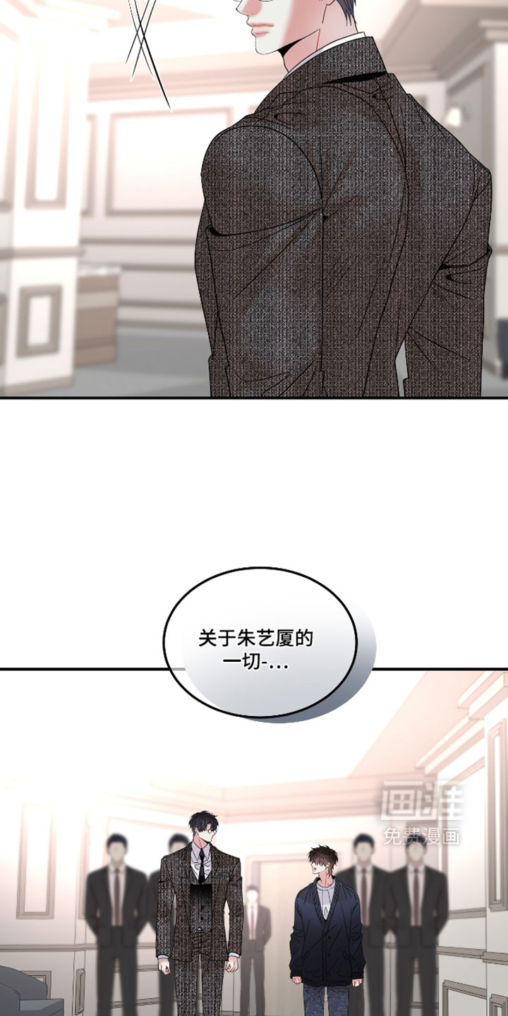 第29话26