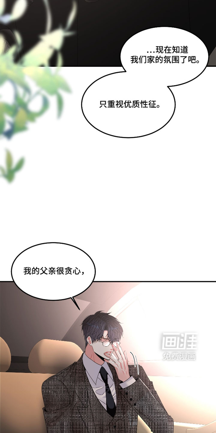 第29话28