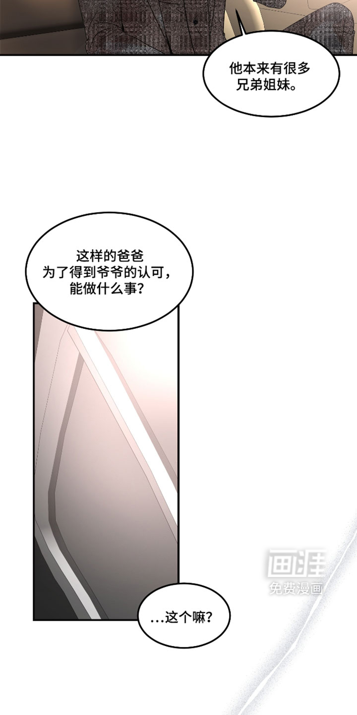第29话29
