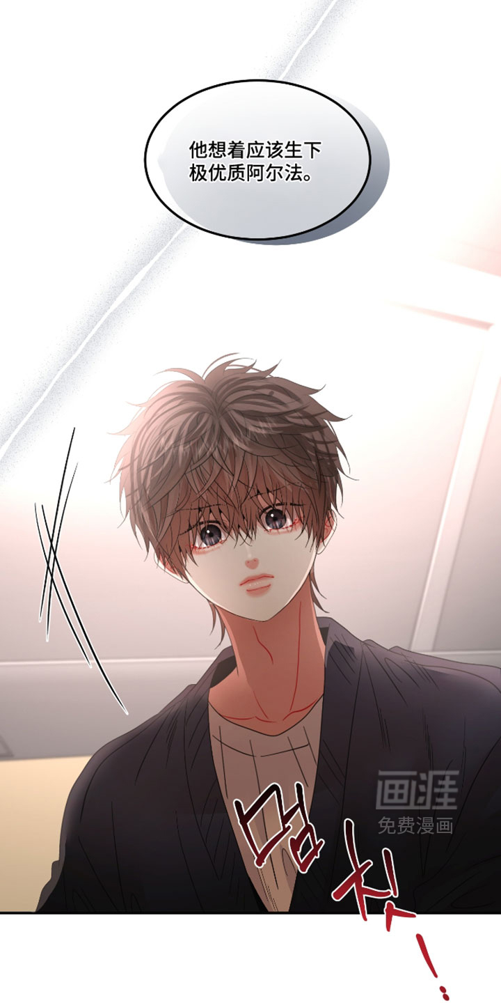 第29话30