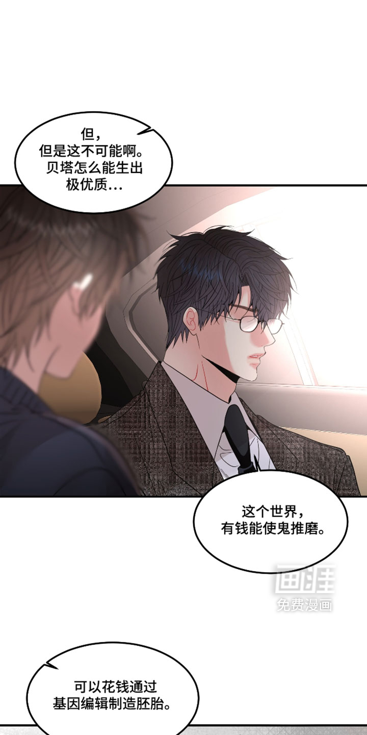 第29话31
