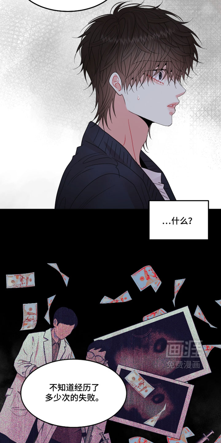 第29话32