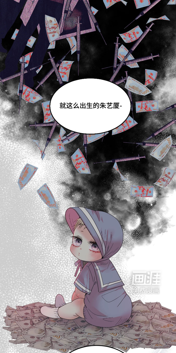 第29话33