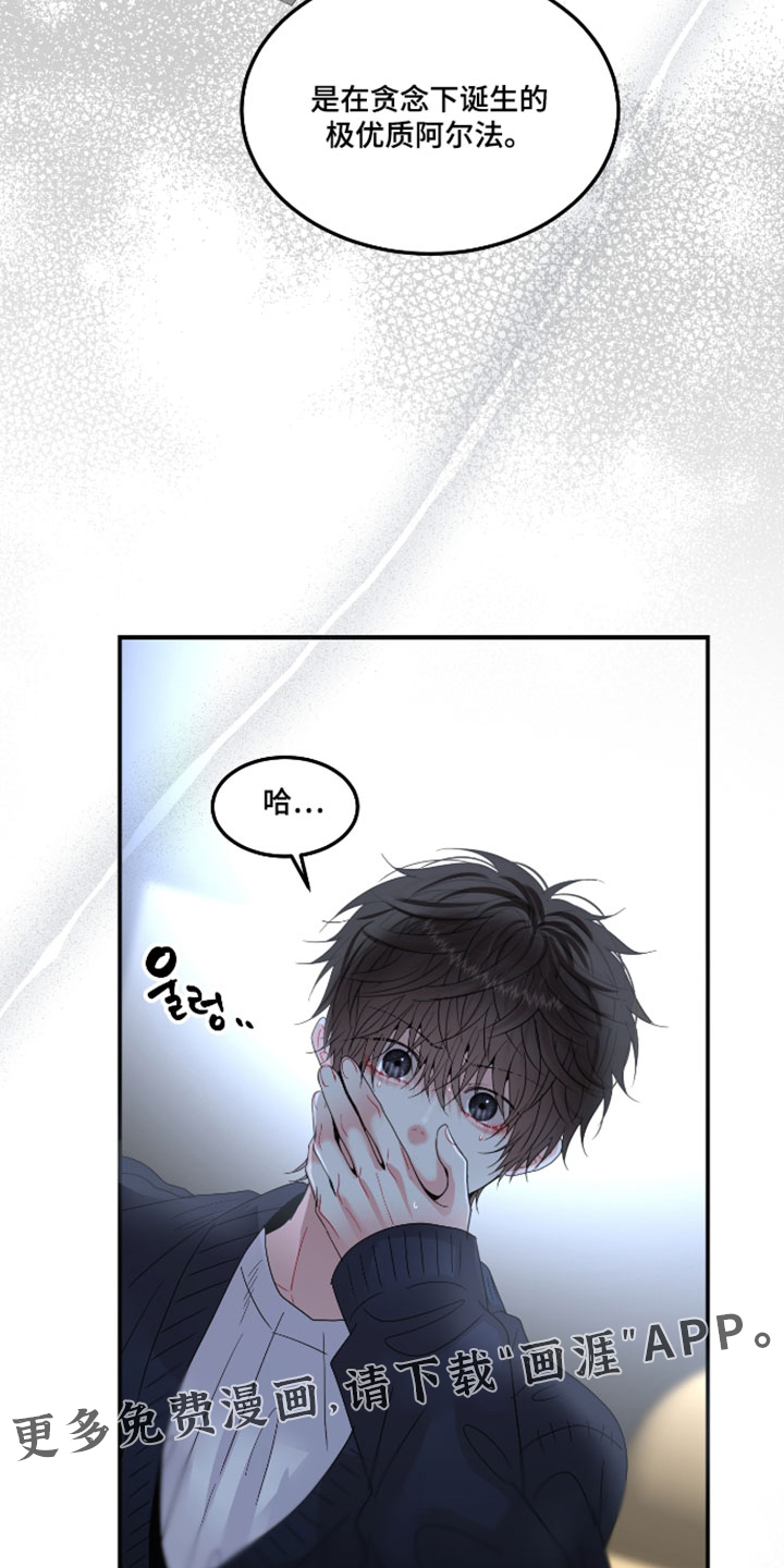第29话34