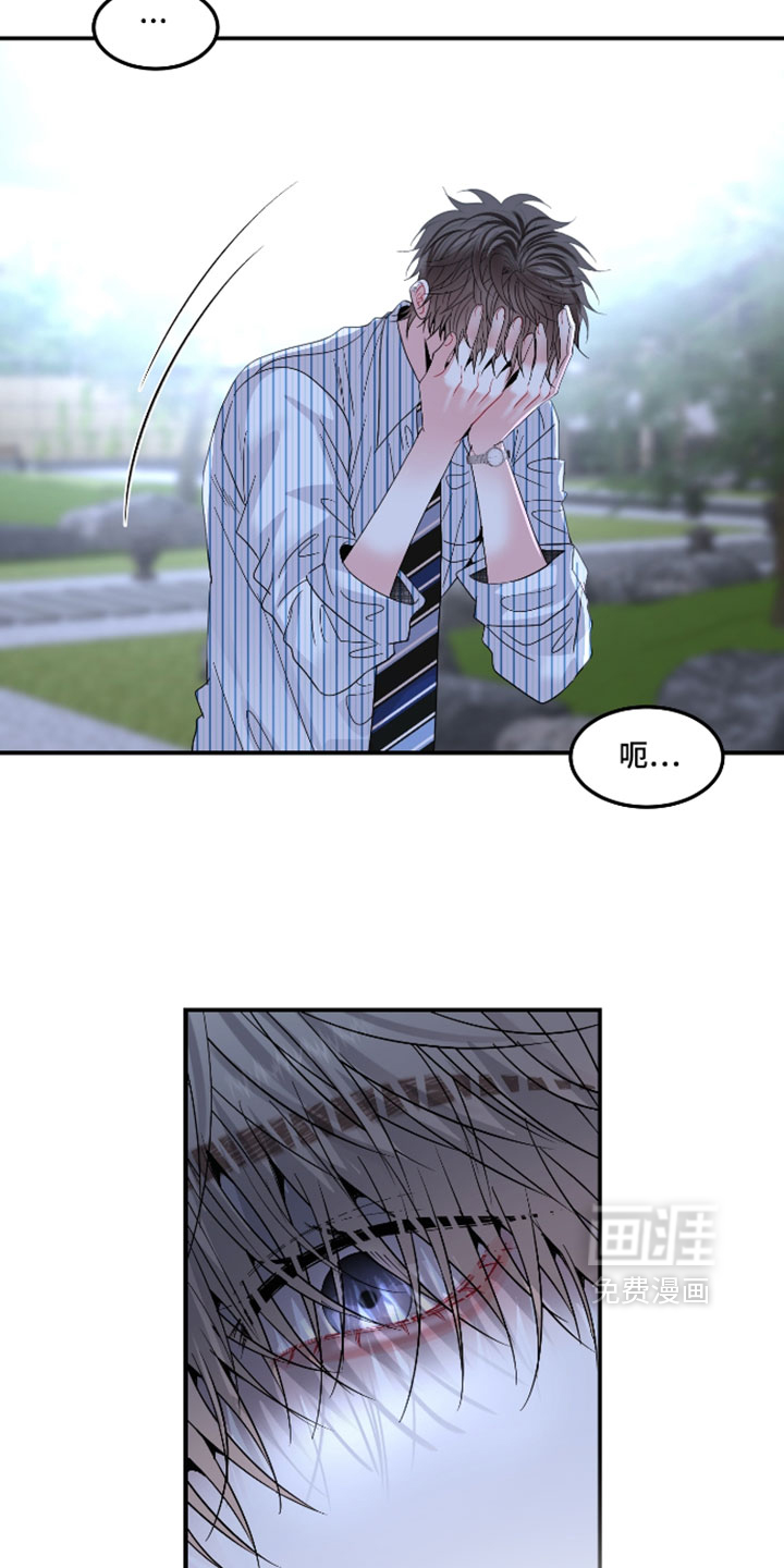 第29话4