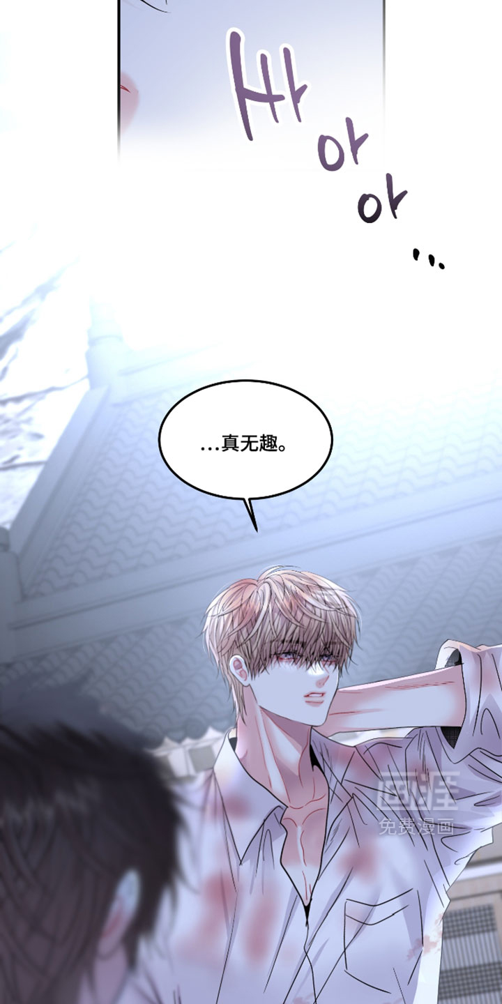 第29话5