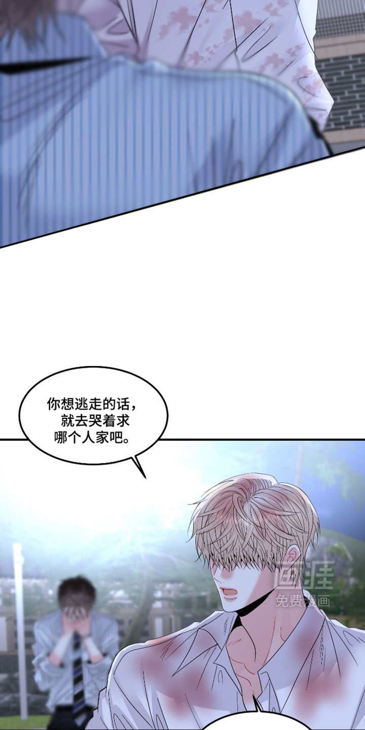 第29话6