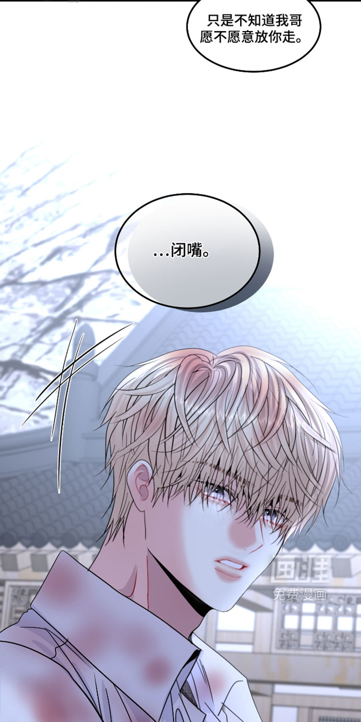 第29话7