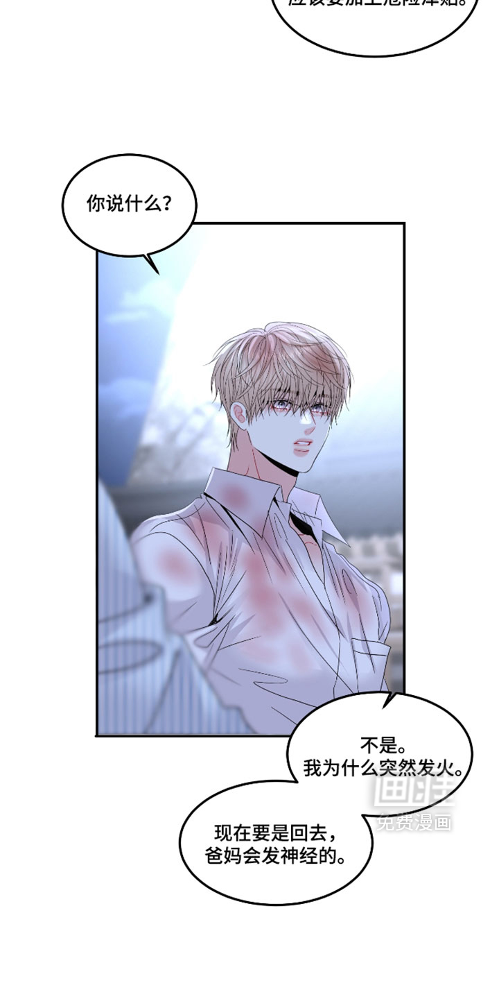 第29话9