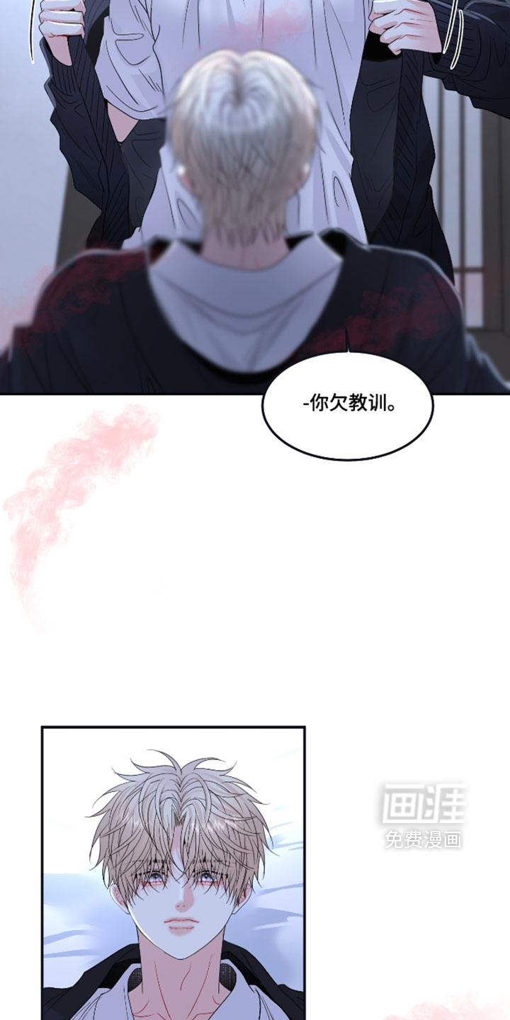 第31话10