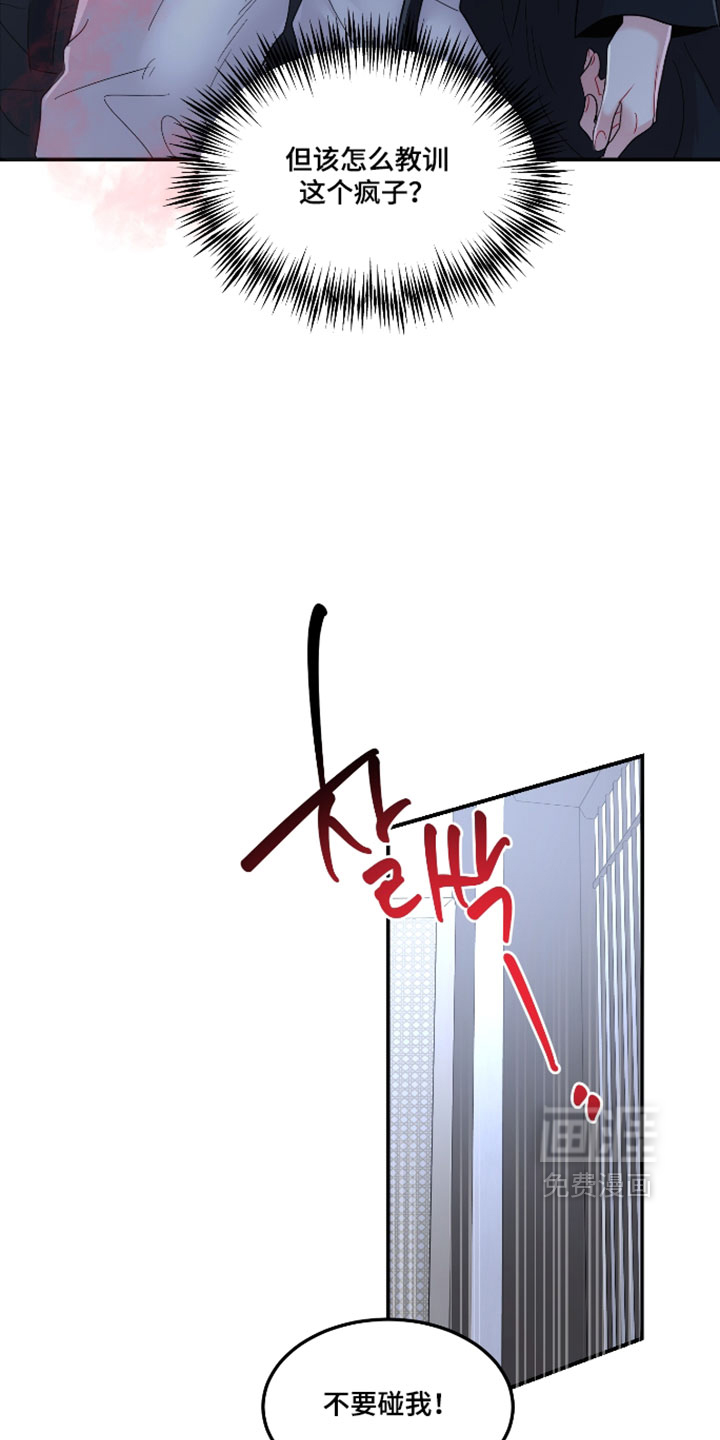 第31话14