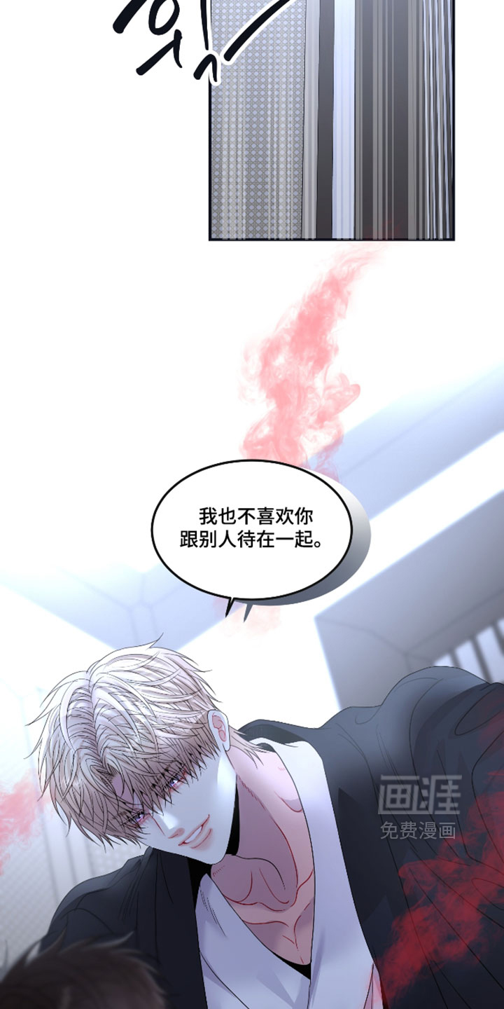 第31话2