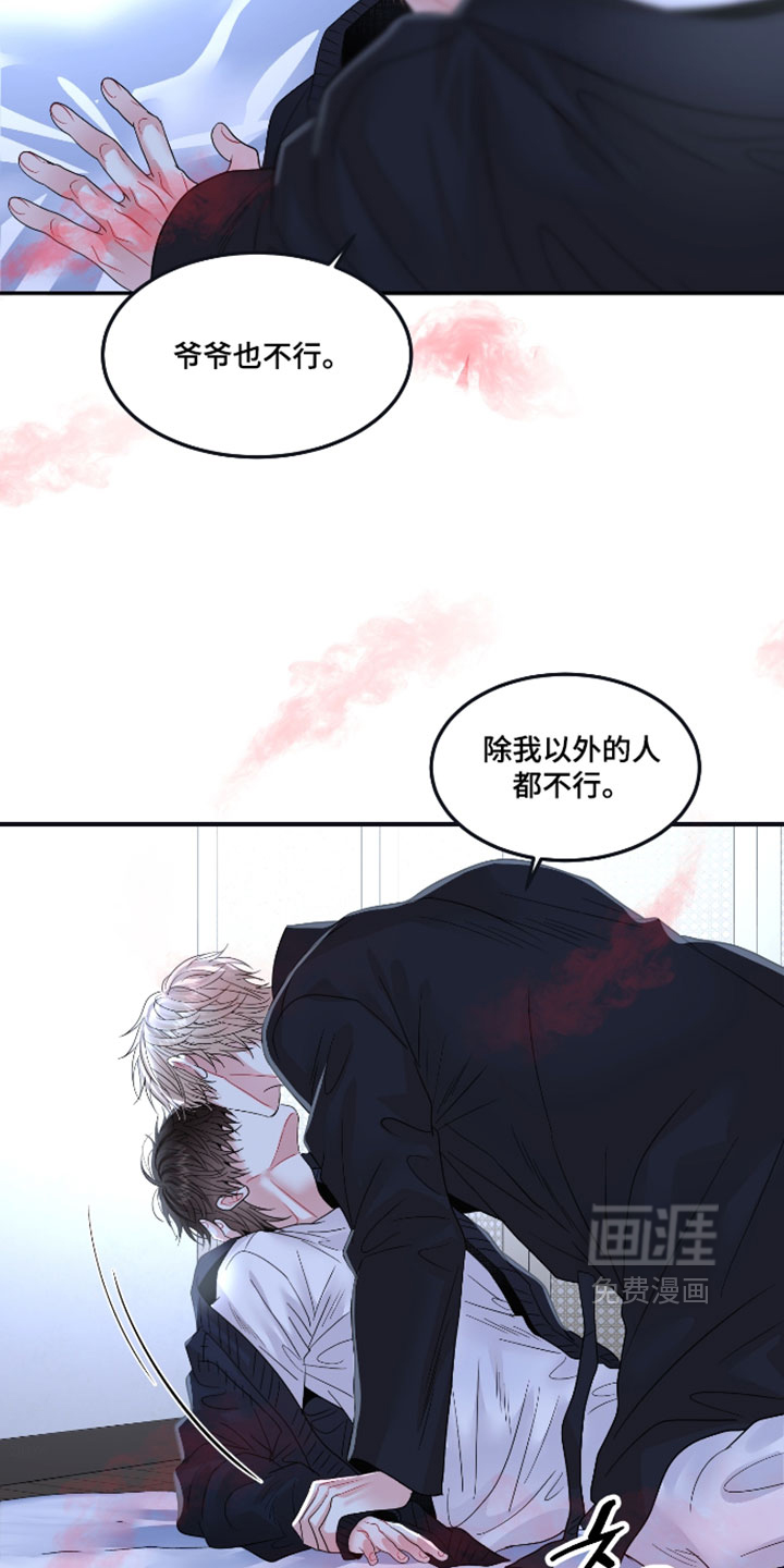 第31话4