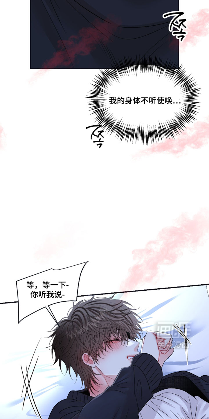 第31话6
