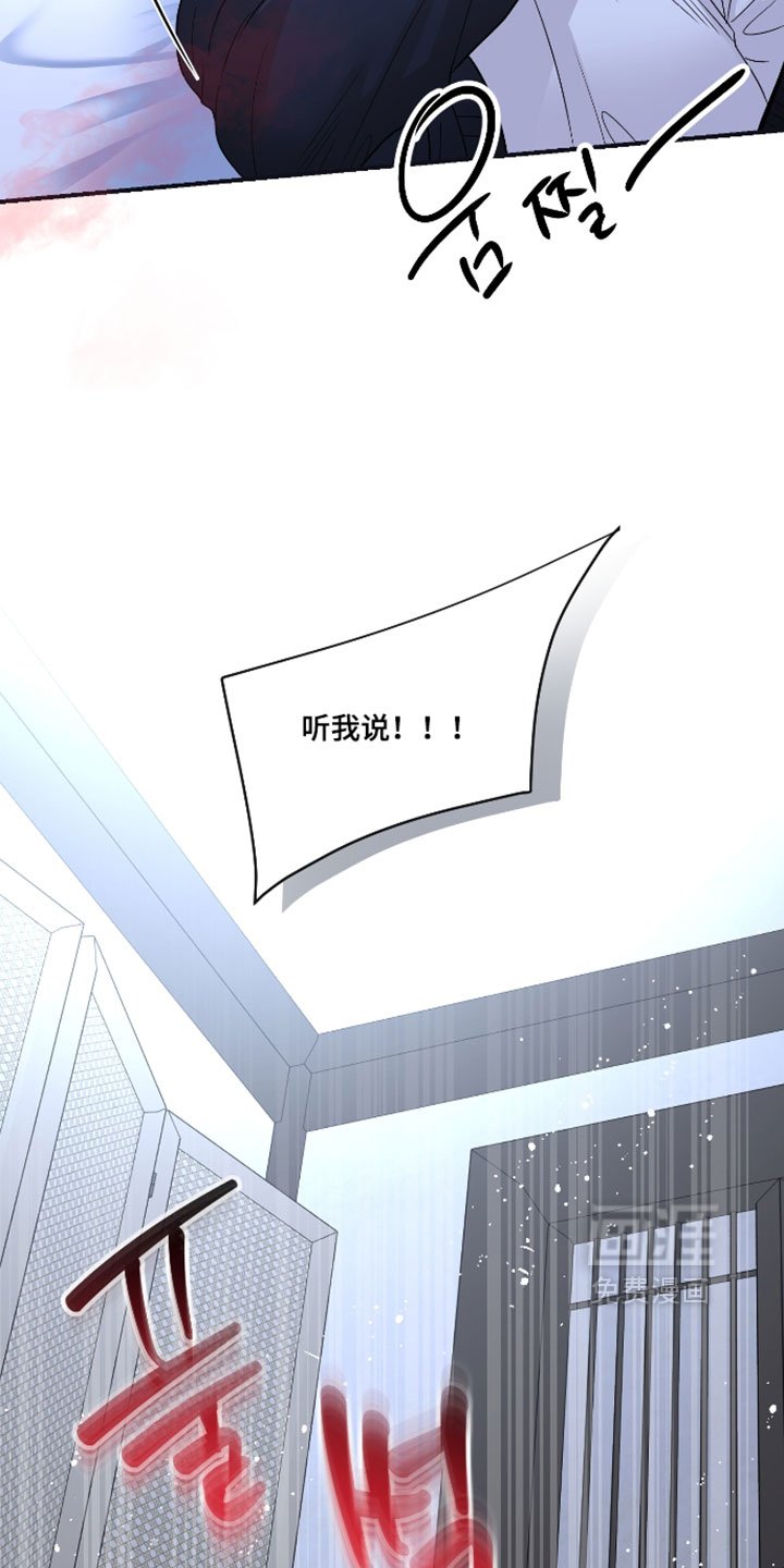 第31话7