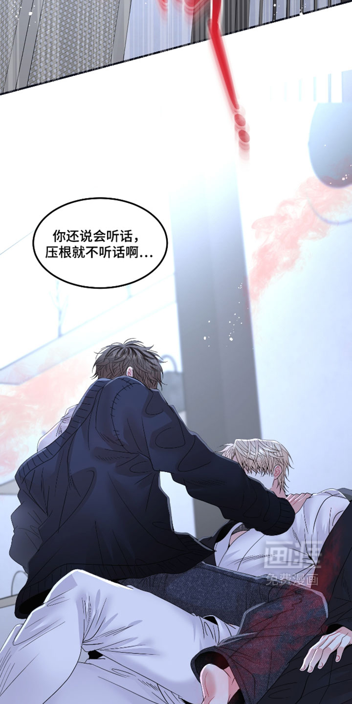 第31话8