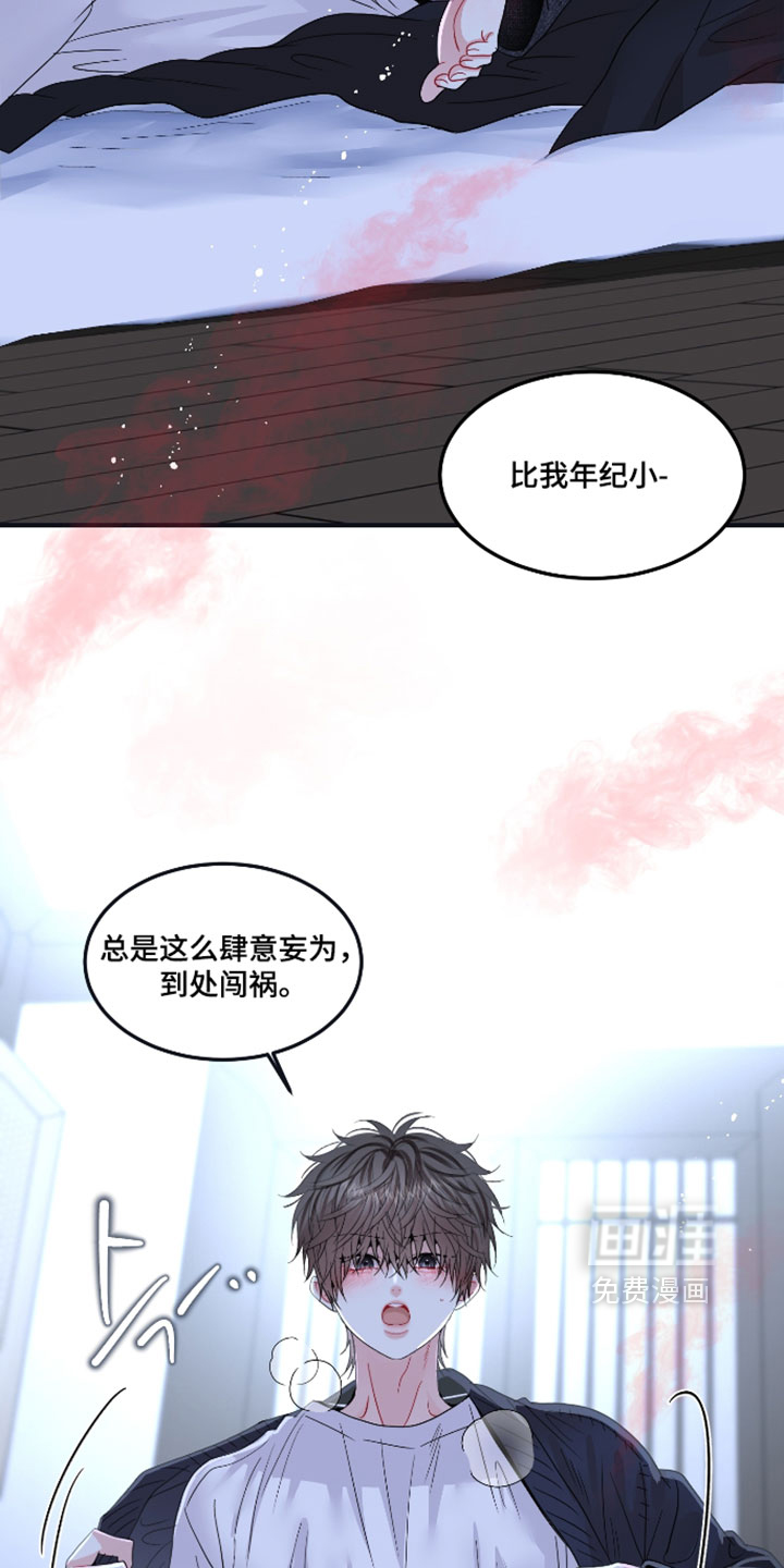 第31话9