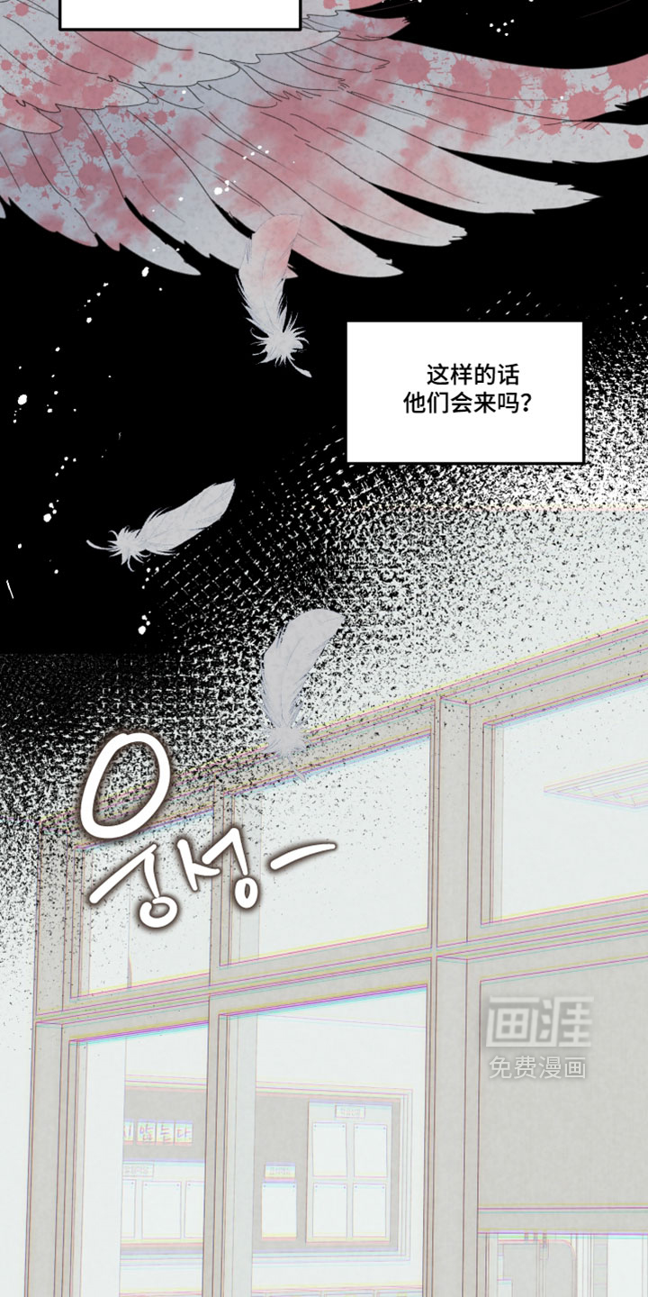 第33话11