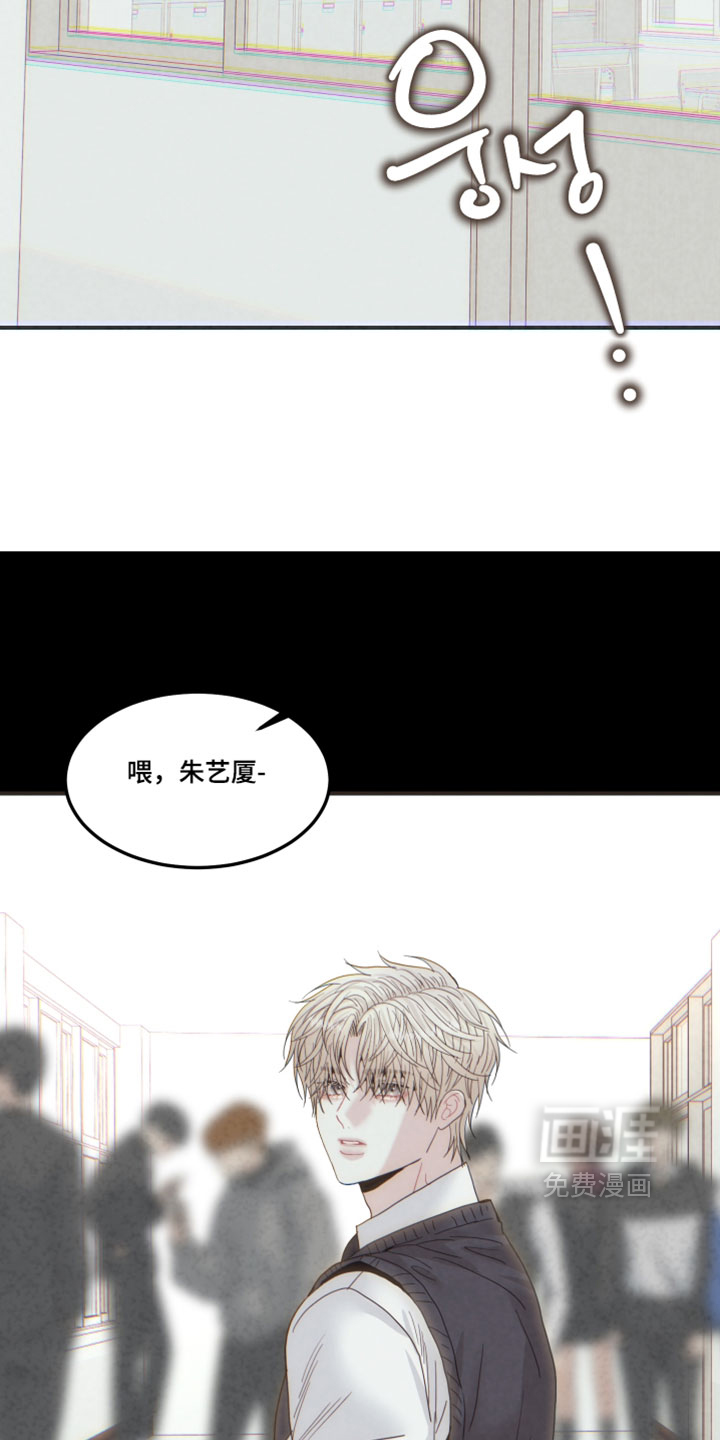 第33话12