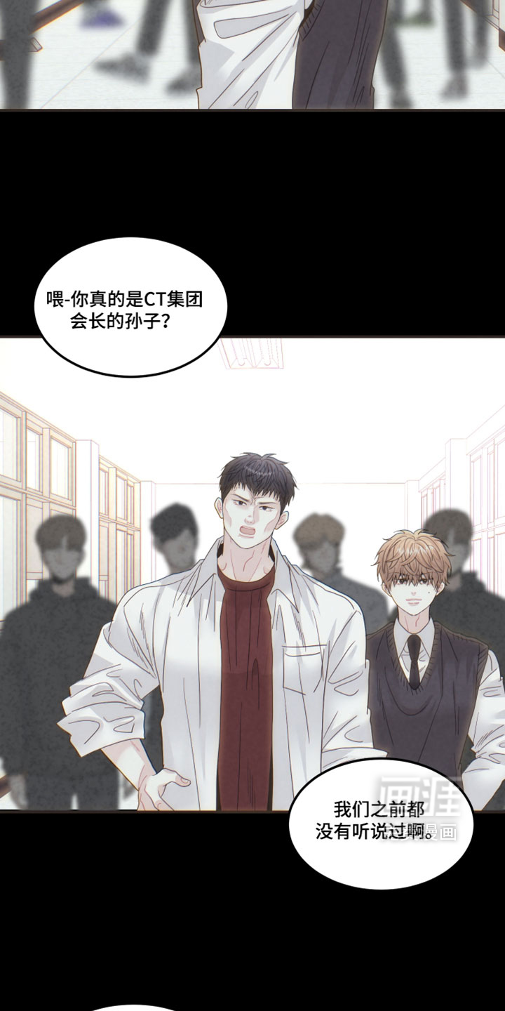 第33话13