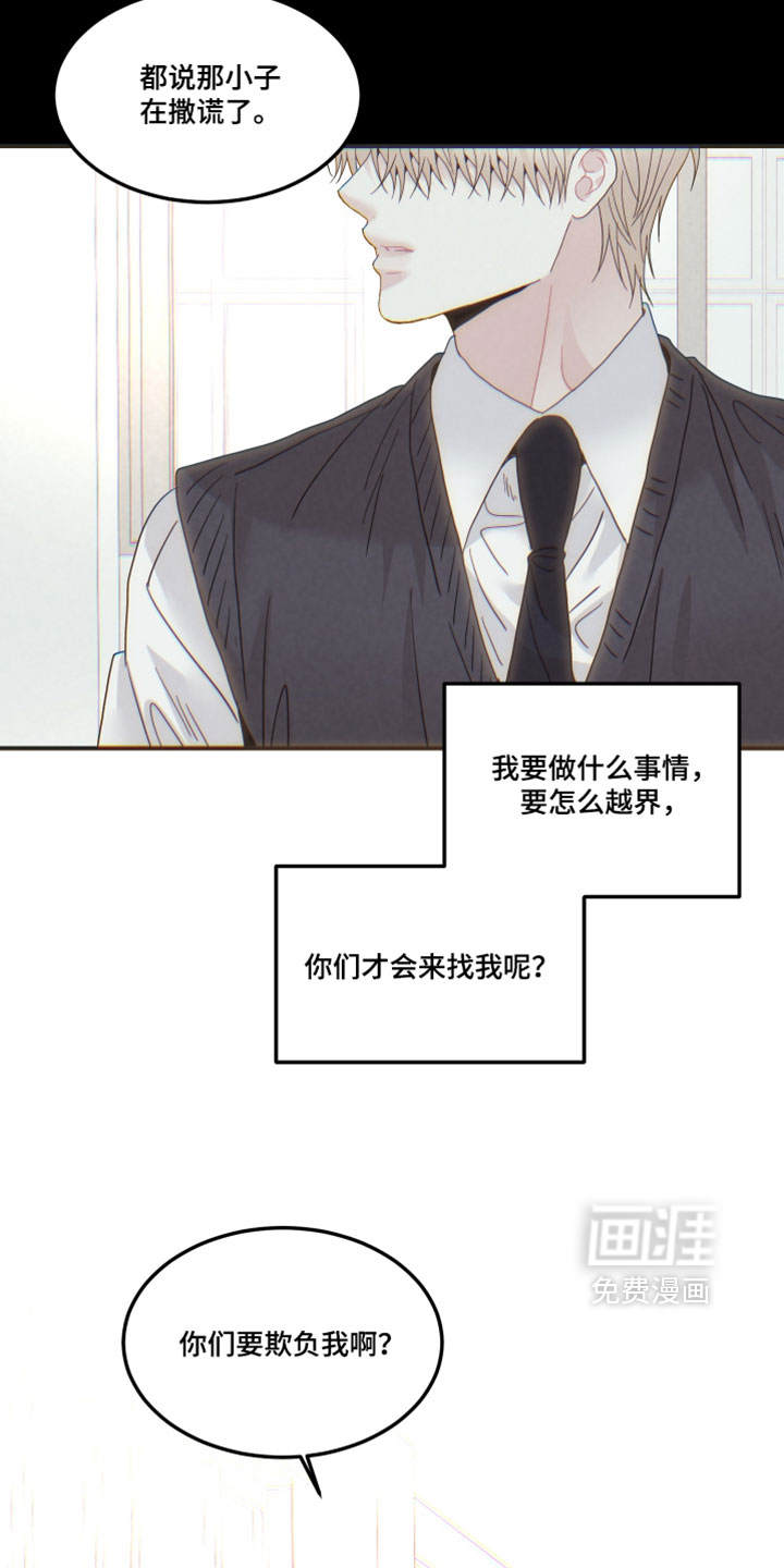 第33话14
