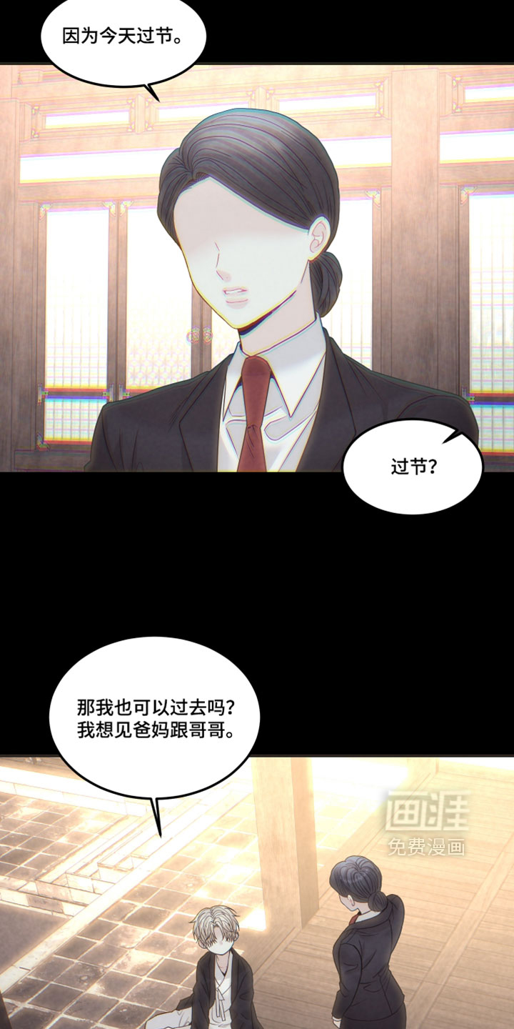 第33话2