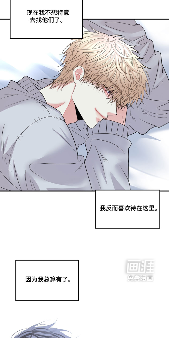 第33话20