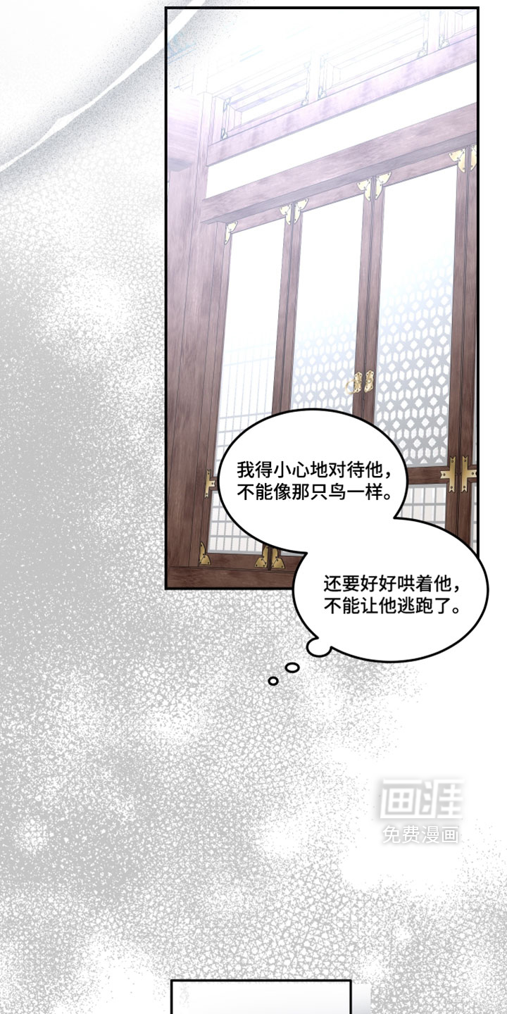 第33话22