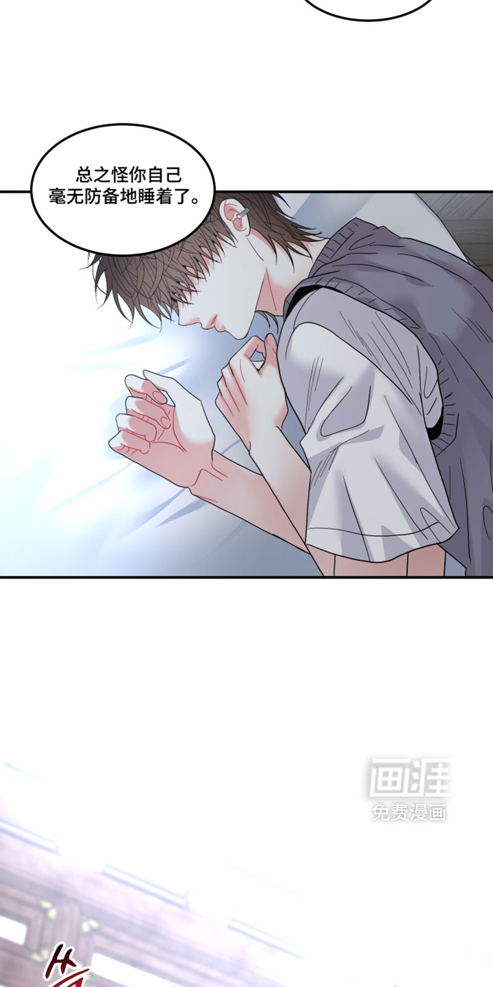 第33话24