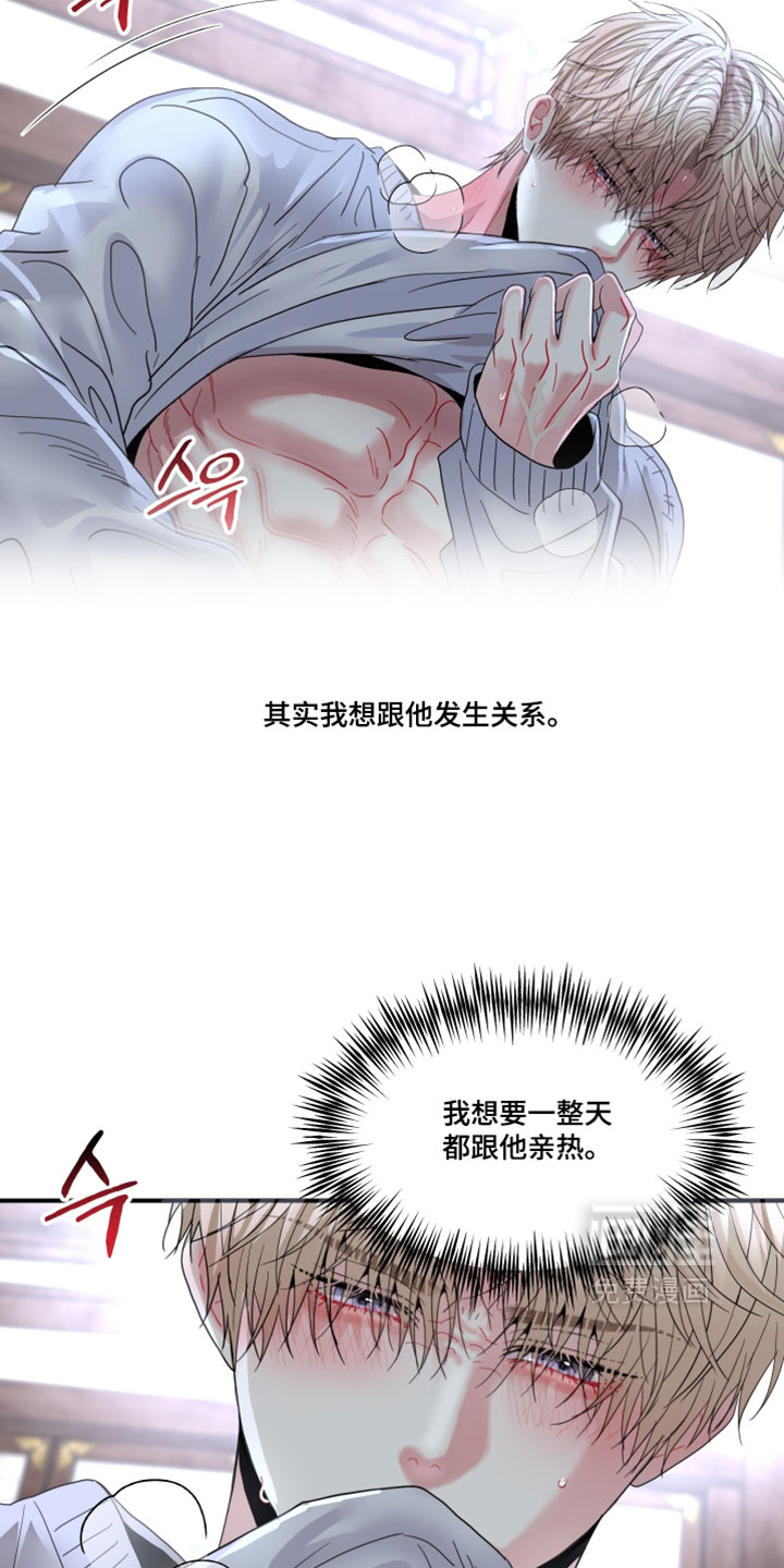 第33话25