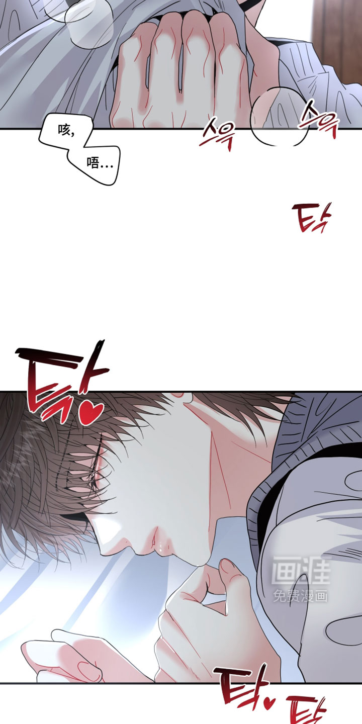 第33话26