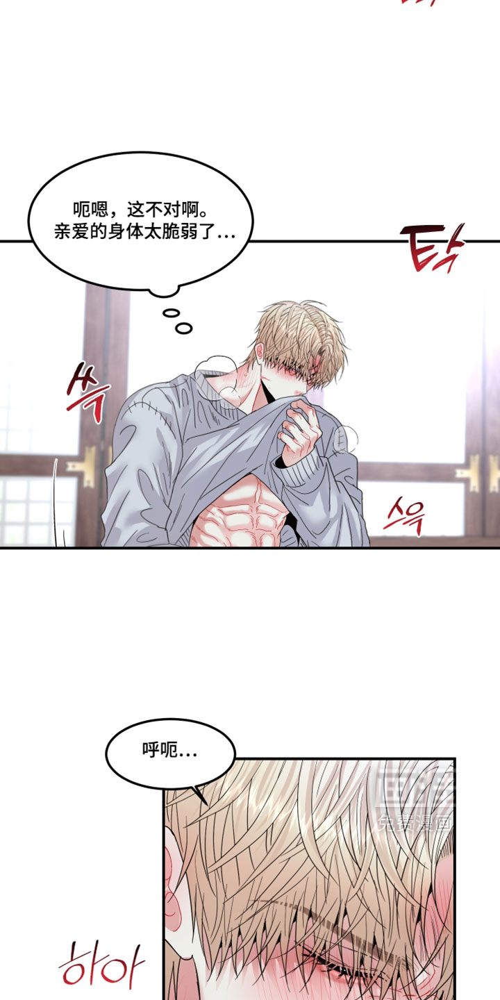 第33话27
