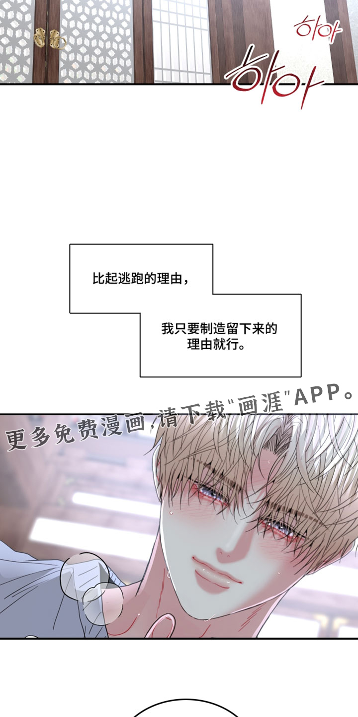 第33话29