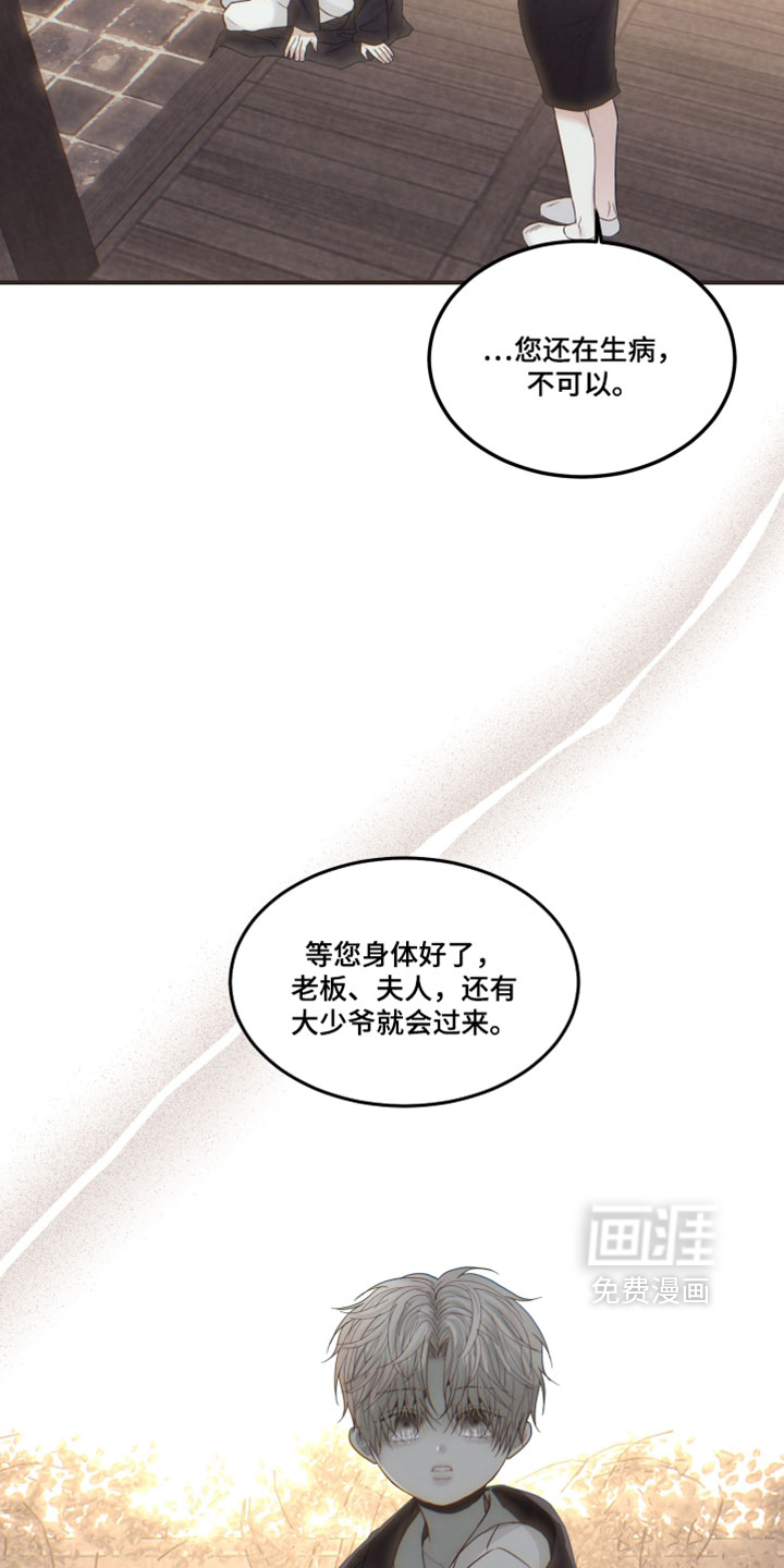 第33话3