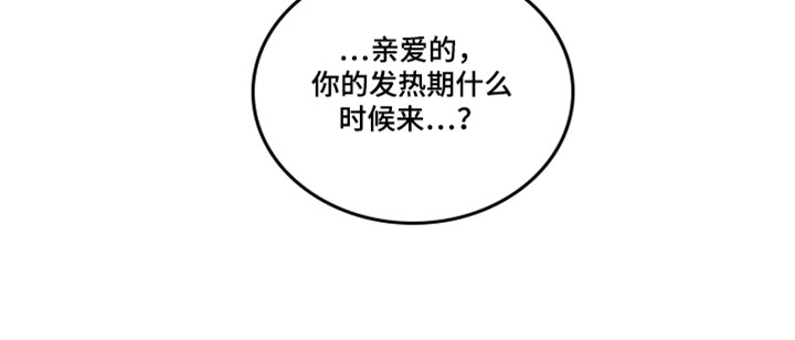 第33话30