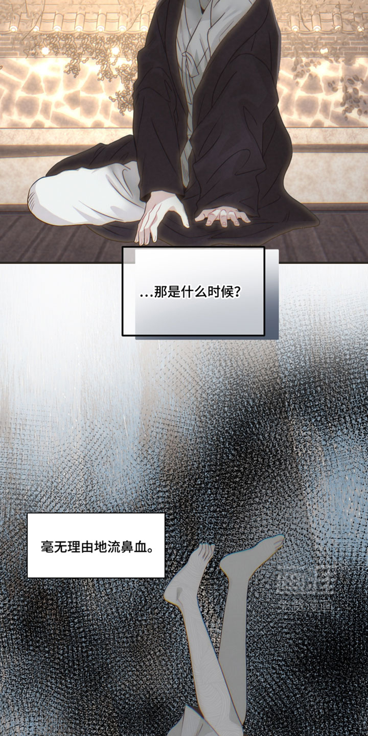 第33话4
