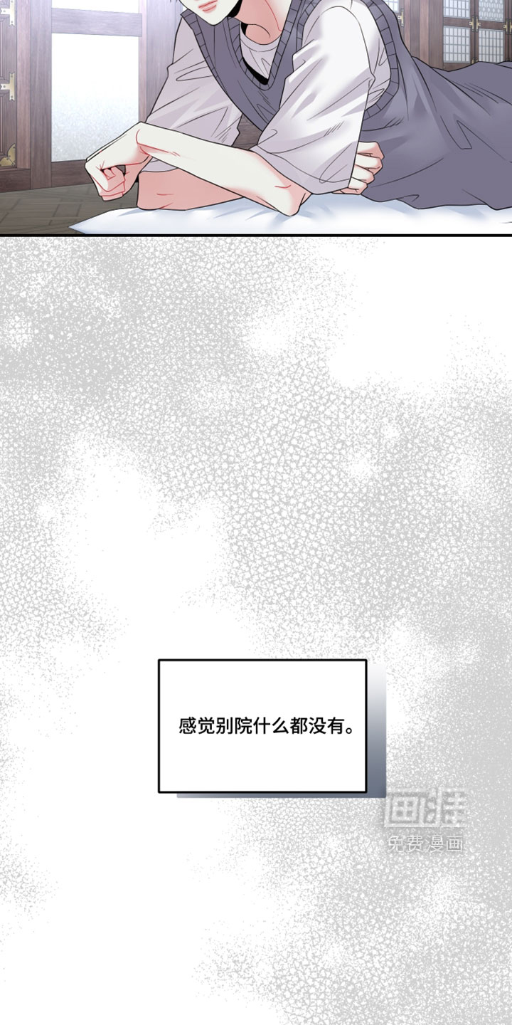 第32话10