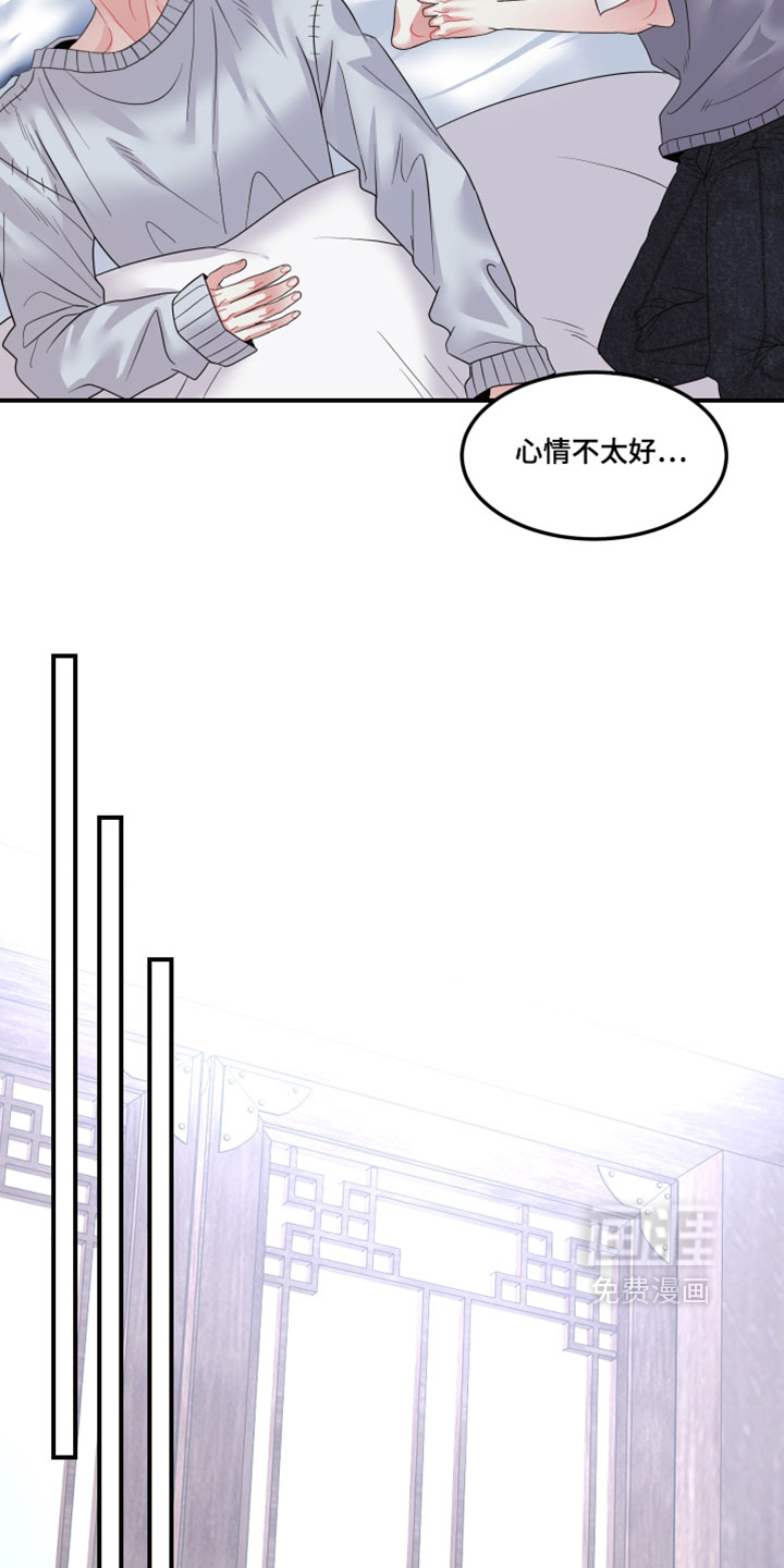第32话14