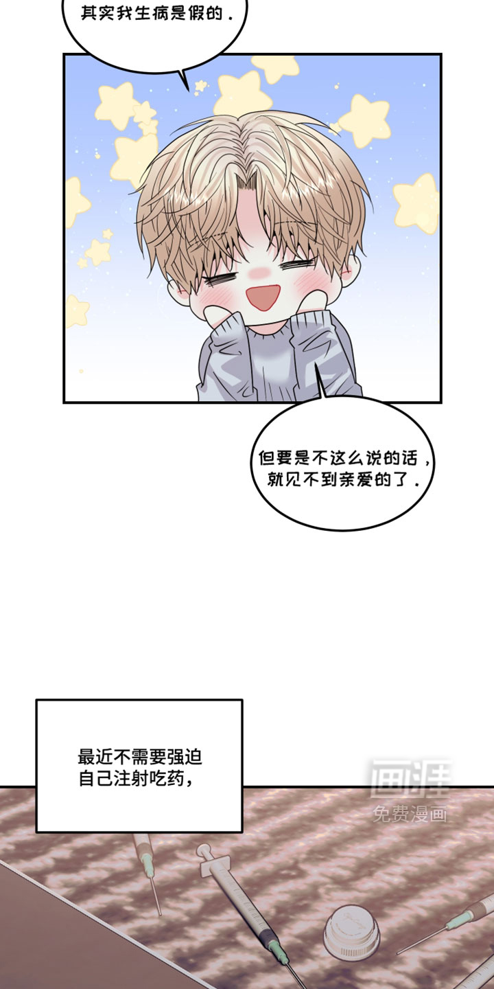 第32话17