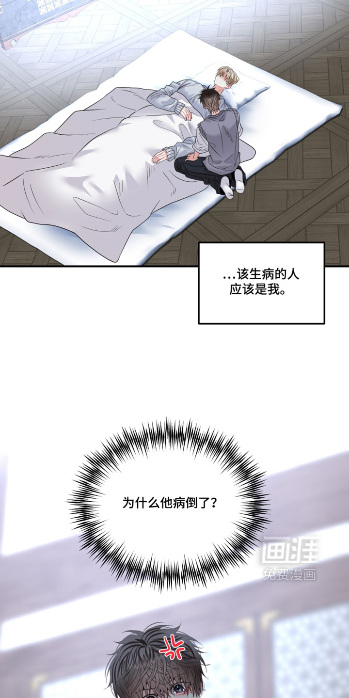 第32话2