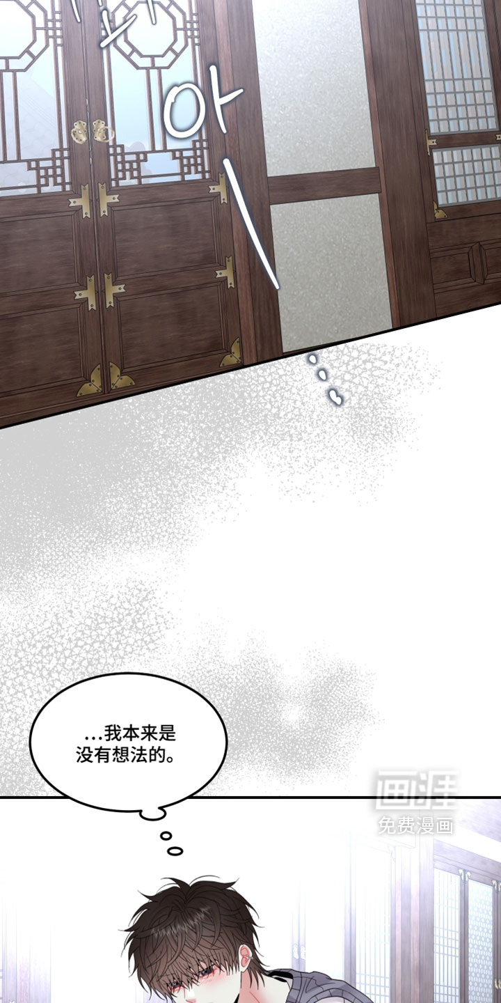 第32话9