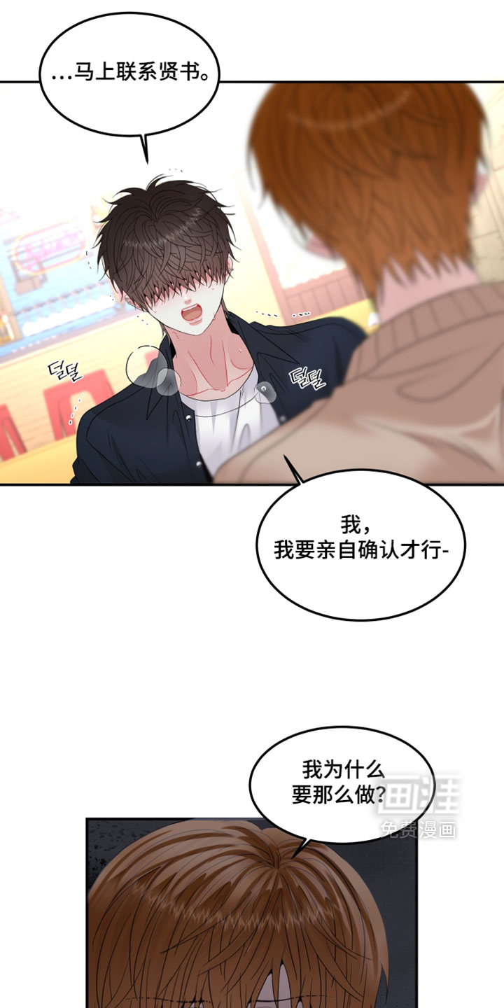 第35话14