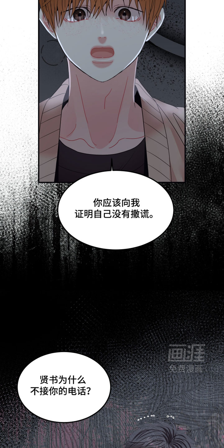 第35话15