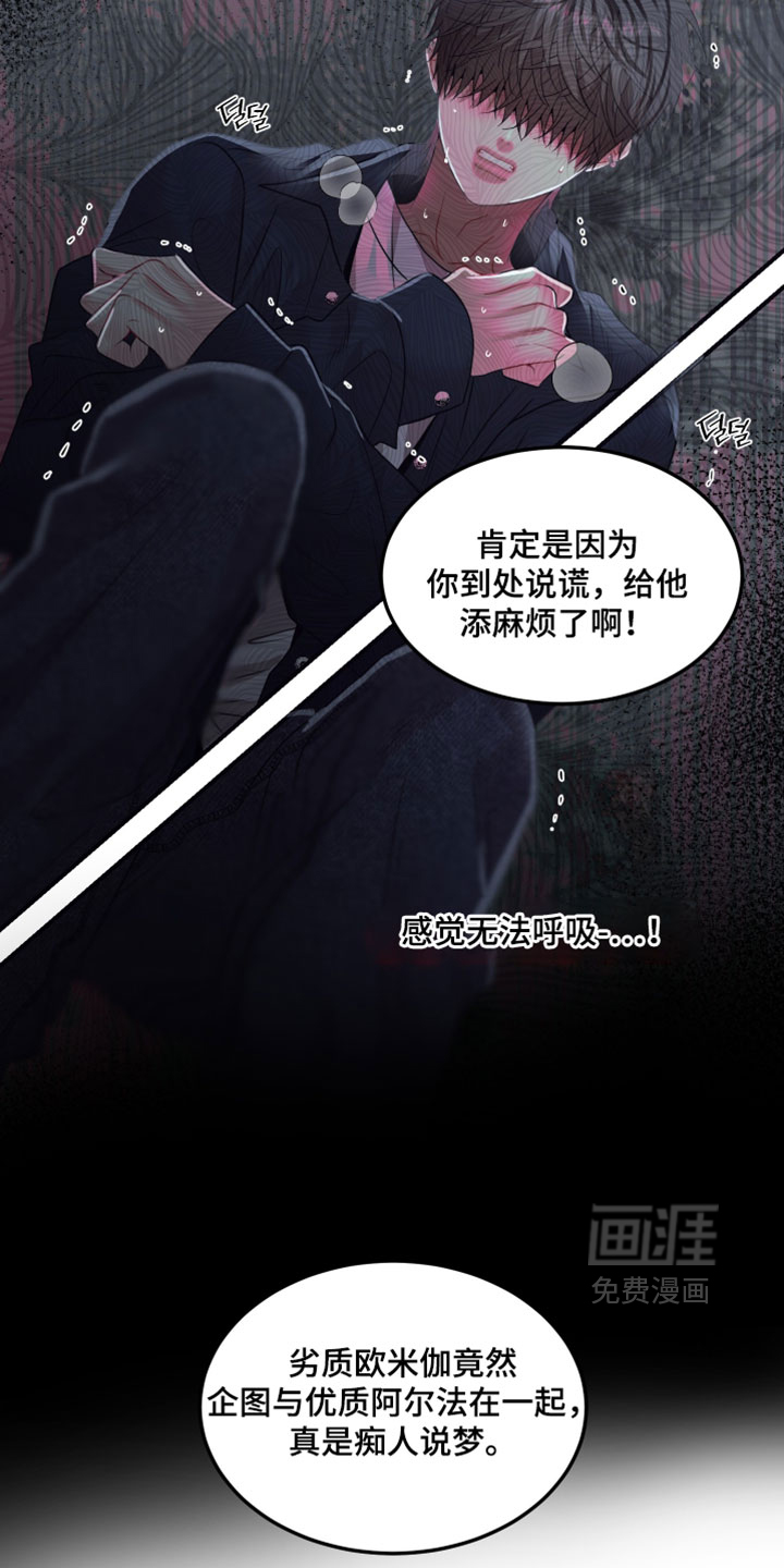 第35话16