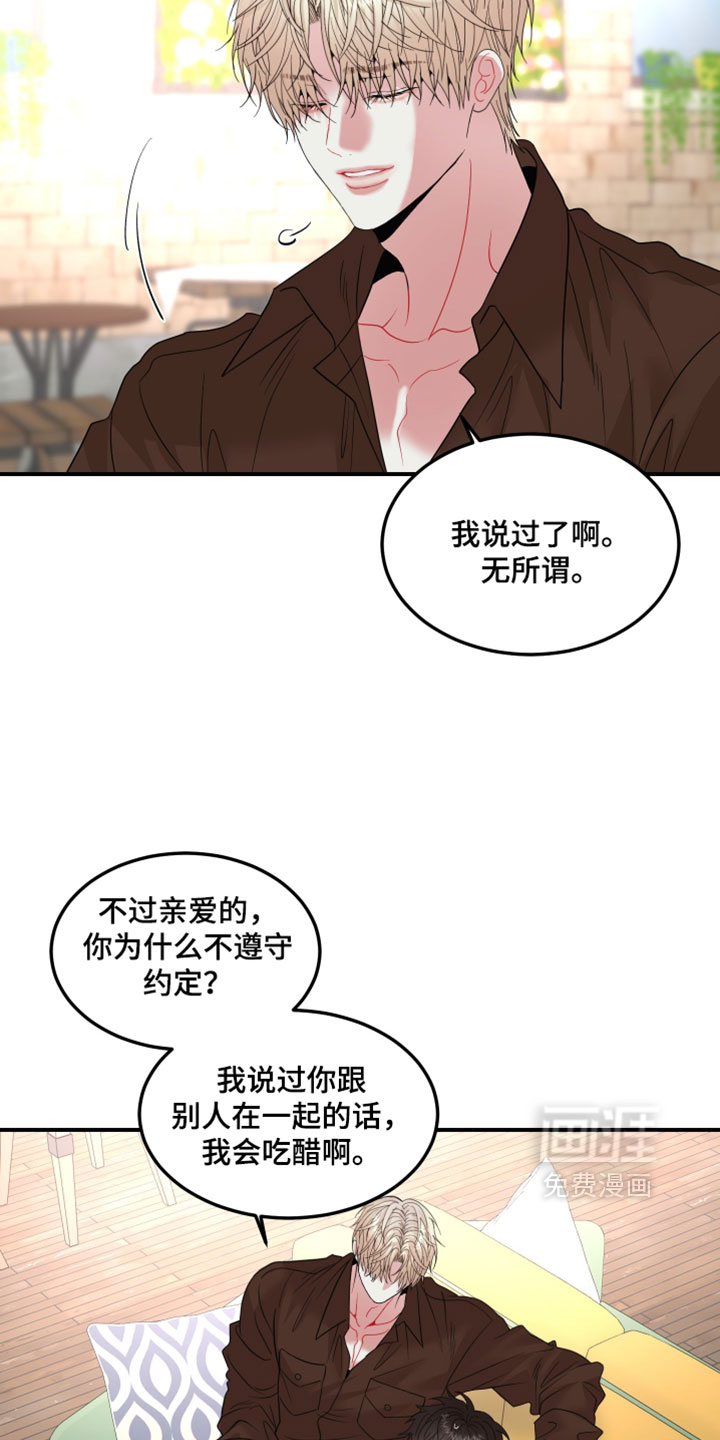 第35话23