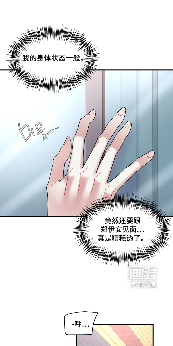 第35话3