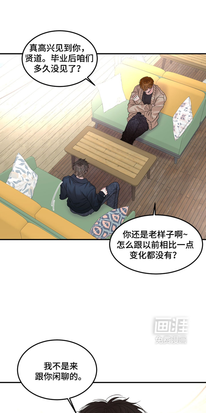 第35话7