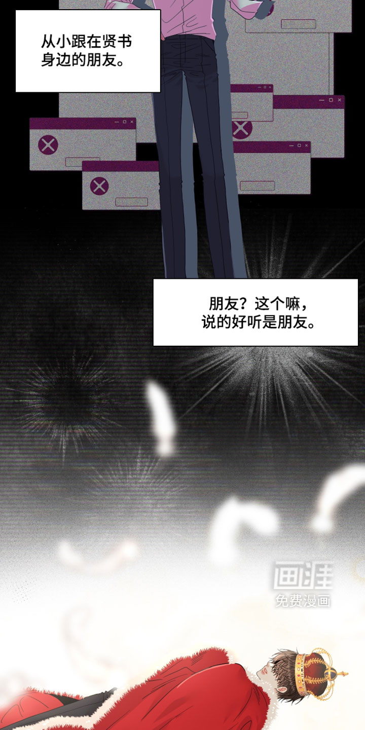 第34话10