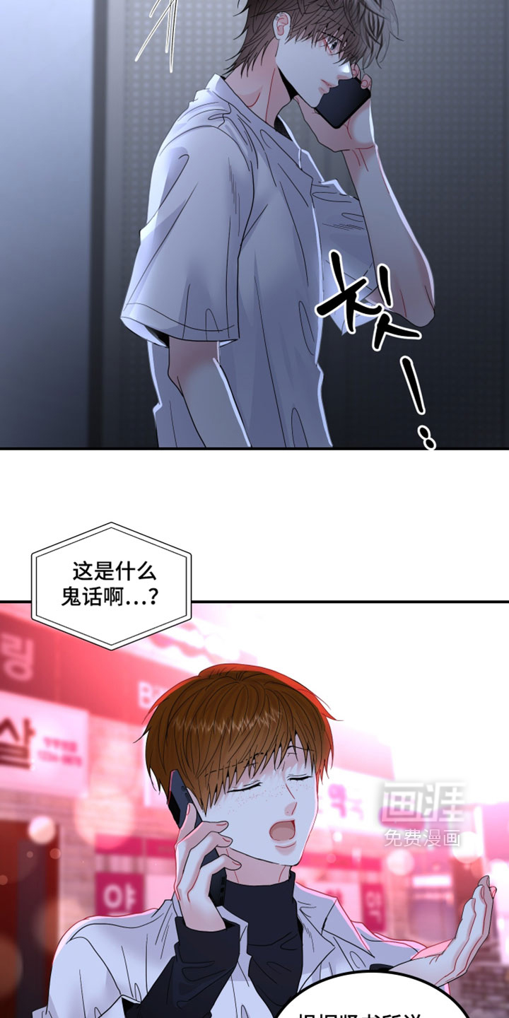 第34话17