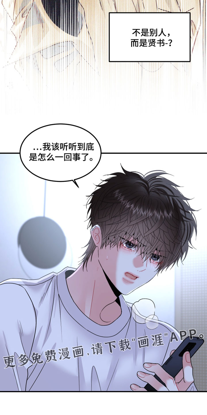 第34话30